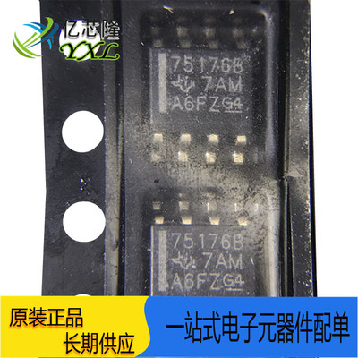 IC芯片SN75176BDR封装SOP-8