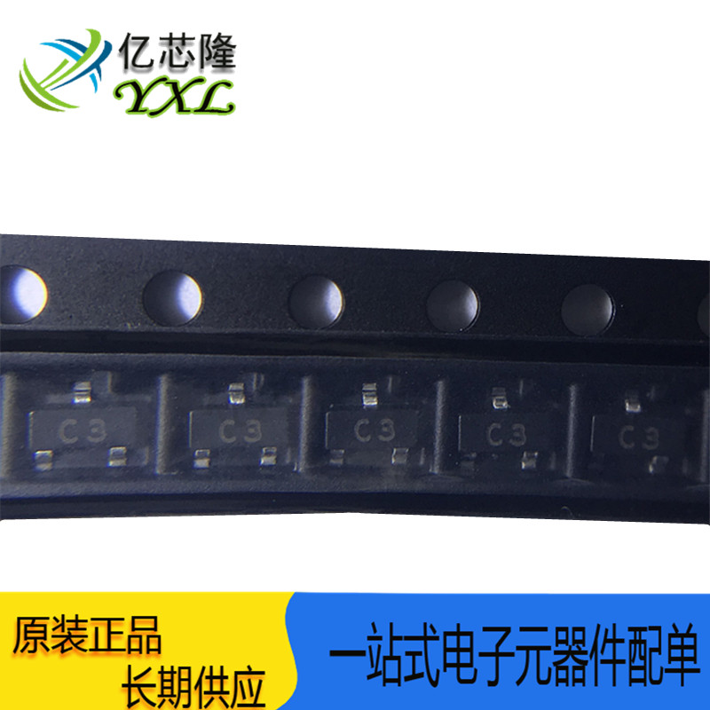 二极管1SS226丝印C380V/100mA