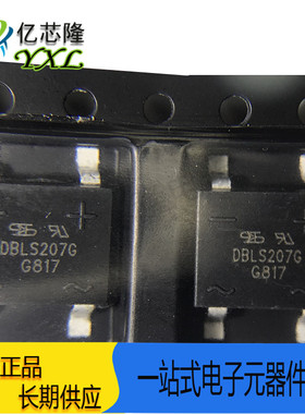 DBLS207G DBLS-4 贴片 1000V 2A 桥式整流器 桥堆 方桥 SOP4