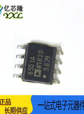 AD8551ARZ 8551A SOP8 精密放大器芯片 全新原装现货