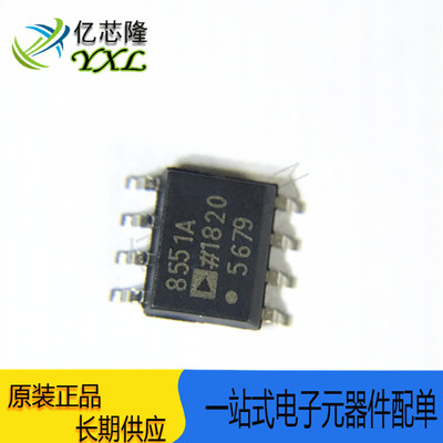 IC芯片AD8551ARZ封装SOP8