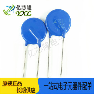 B72220S2231K101V87 S20K230E2 S20K230 压敏电阻 20MM 230V 原装