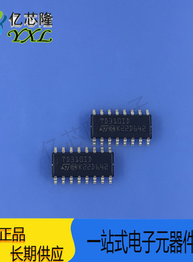 TD310IDT TD310ID TD310I SOP16 贴片 驱动芯片 电桥驱动器 原装