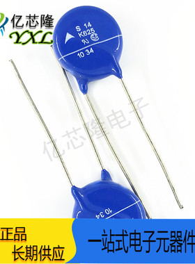 B72214S621K101 S14K625 压敏电阻 625V 4500A 200pF 直径 14MM