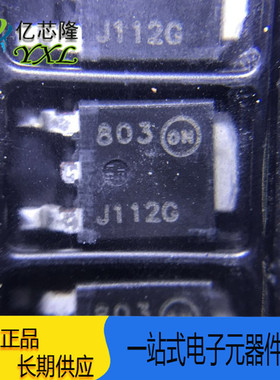 MJD112T4G  MJD112 TO-252 达林顿晶体管 2A 100V NPN  全新原装