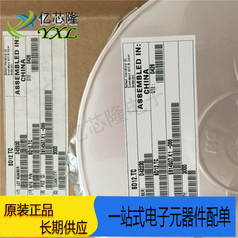 SD12.TC丝印6U SOD323 12V 瞬态抑制二极管 SEMTECH原装