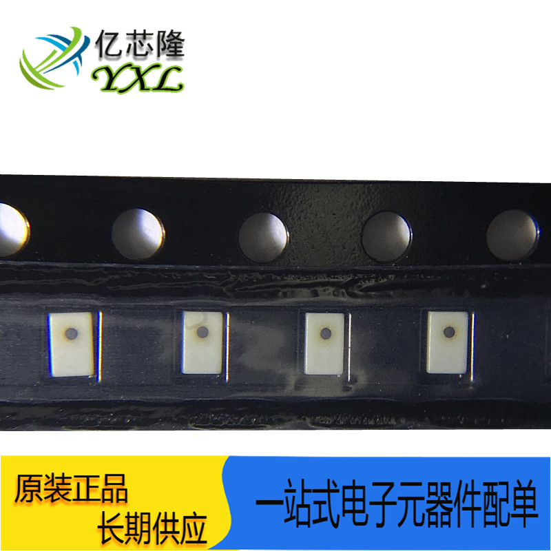 芯片RFLPF20121G8D1T贴片2012