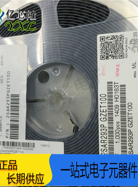 2SAR293P 丝印M1L SOT-89 1.0A/30V PNP中功率晶体管ROHM原