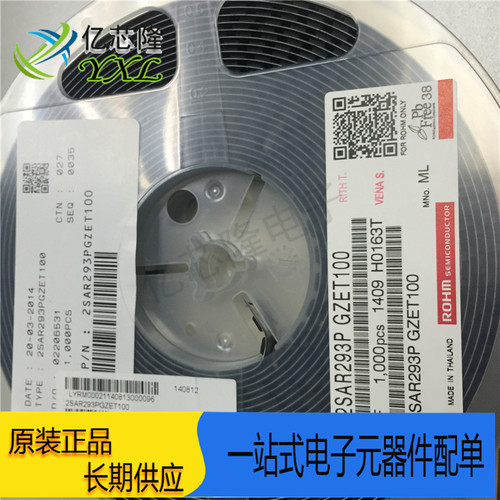 芯片2SAR293P丝印M1L1.0A/30V