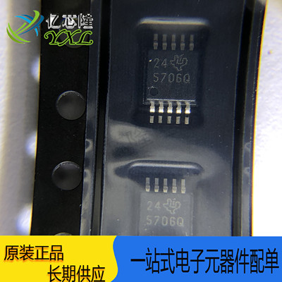 TPS57060QDGQRQ1 TPS57060Q 丝印 5706Q MSOP10 降压转换器IC芯片