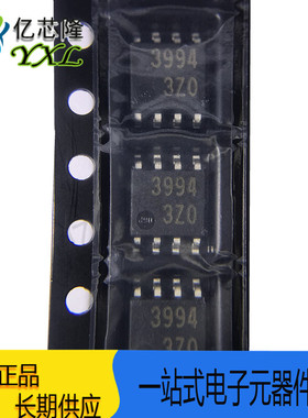 全新原装MITSUBISH M63994FP 3994丝印3994 SOP8高电压半桥驱动器