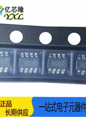 THVD8000DDFR THVD8000 丝印 8000 SOT23-8 RS-485和RS-422收发器