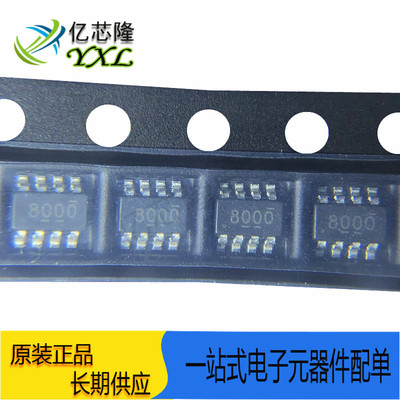 THVD8000DDFR THVD8000 丝印 8000 SOT23-8 RS-485和RS-422收发器