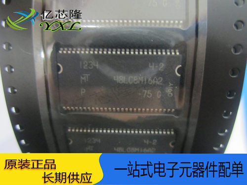 IC芯片MT48LC8M16A2TG-75存储器