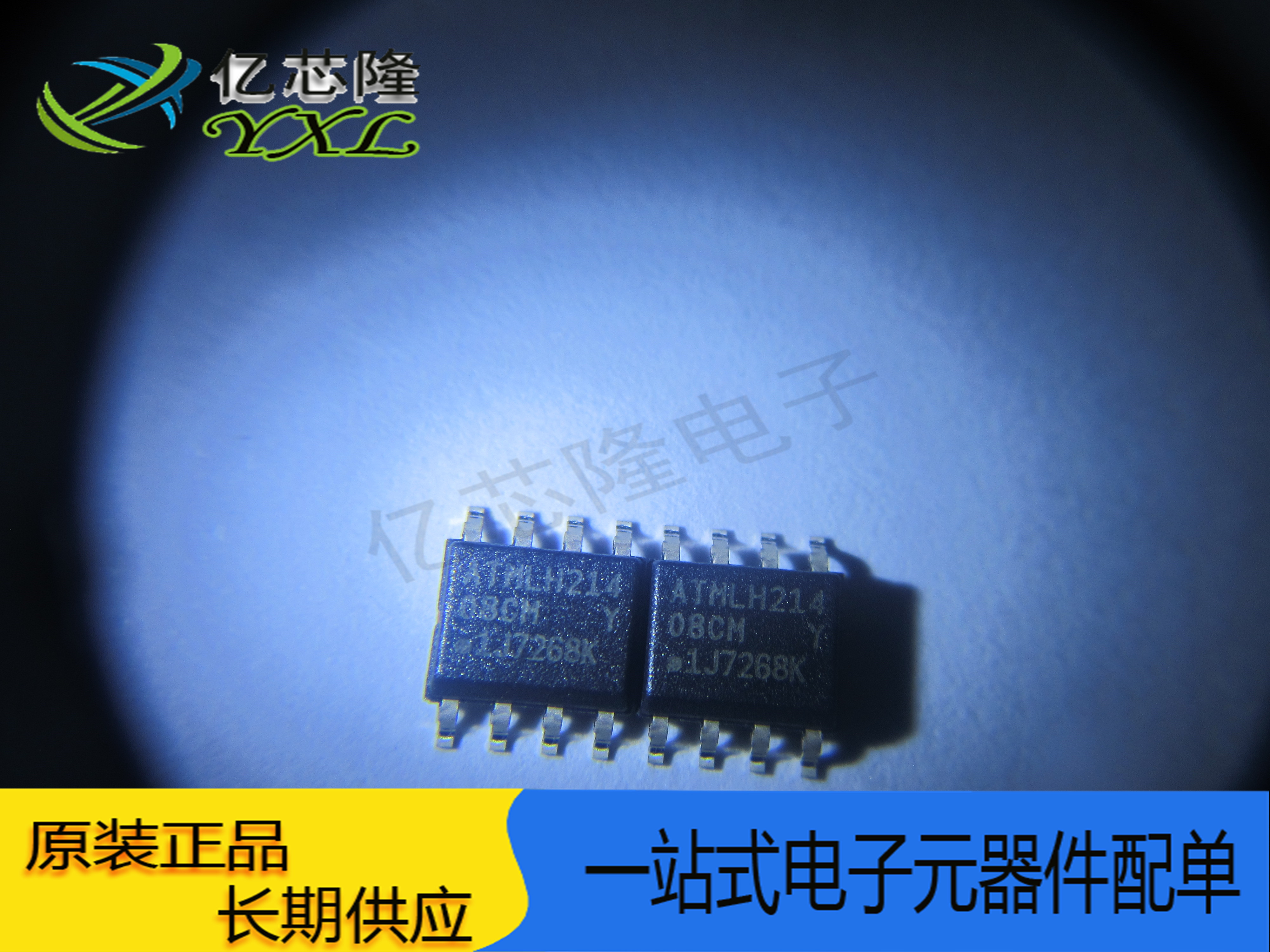 AT24C08C-SSHM-T 印字08C 贴片SOP8芯片ATMLH214 08CM