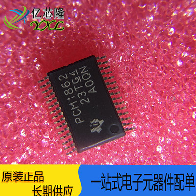 PCM1862DBTR PCM1862DBT PCM1862 TSSOP30 音频模/数转换器IC芯片