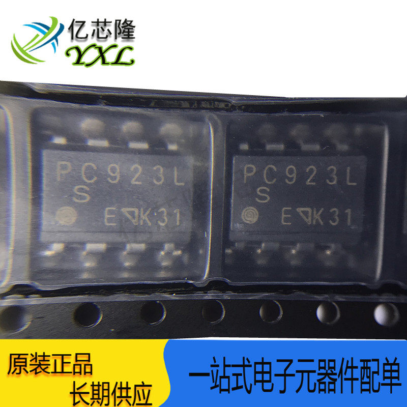 光耦PC923LENIPOF高速光耦合器