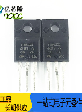 STF5NK52ZD F5NK52ZD TO-220F 520V 4.4A 25W N沟道 场效应管