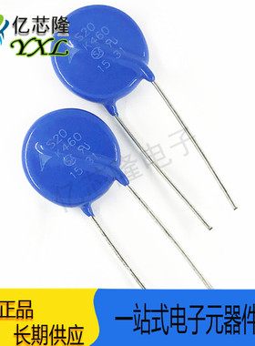 S20K460 B72220S461K101V87 插件 压敏电阻 460V 8000A 原装