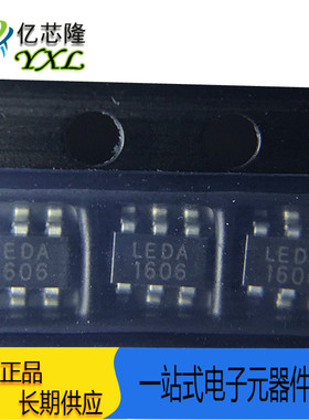 QX9920 丝印 LEDA 贴片SOT23-6 低压DC-DC降压大功率LED驱动 原装