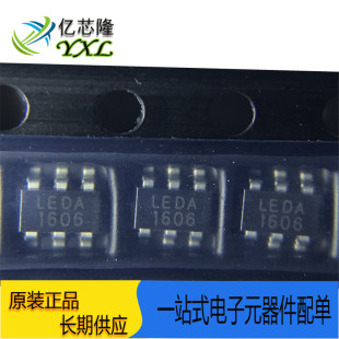 贴片SOT23 低压DC QX9920 原装 LEDA DC降压大功率LED驱动 丝印