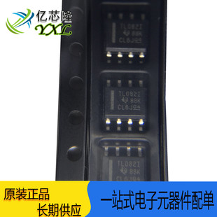 JFET输入运算放大器 TL082IDR TL082I TL082 SOP8 贴片 原装