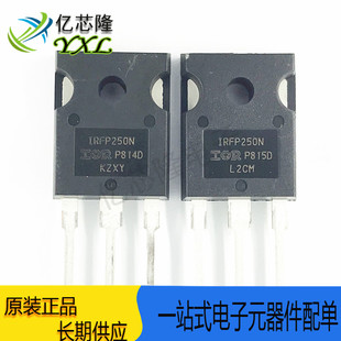 IRFP250NPBF IRFP250 TO-247 200V/30A MOS场效应管 全新原装