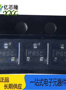 DMP4065S-7 场效应 丝印 P65 SOT23 P沟道 40V 3.4A MOSFET