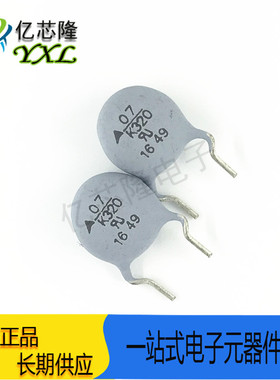 B72207U2321K502 SNF07K320E2S5R5,1H11,5M3