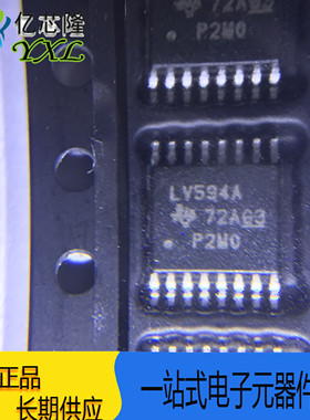 全新原装SN74LV594APWR LV594A 贴片TSSOP16 计数器移位寄存器