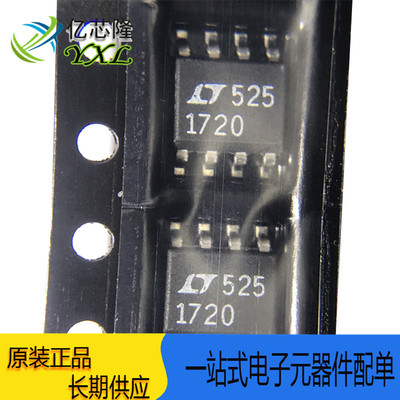 芯片LT1720CS8丝印1720SOP8ic