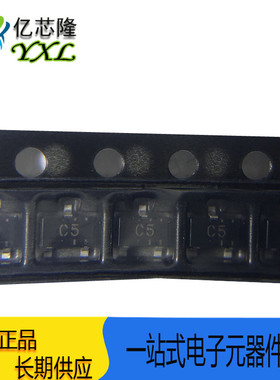 贴片肖特基二极管 HSM107STL-E HSM107S 丝印 C5 SOT23 原装