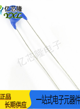 B72205S461K101 S05K460 压敏电阻 460V 400A 35pF 直径 5MM 原装