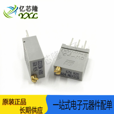 可调电阻电位器3296W20R