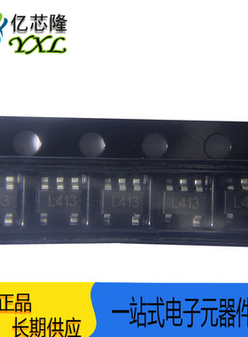 全新原装MIC5238-1.3BM5 MIC5238-1.3丝印L413 SOT23-5稳压IC芯片