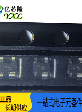 BFG425W 丝印 P5 SOT343R NPN 25GHz晶体管 贴片高频三极管