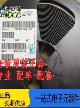 ZXCD1210JB16TA QFN16 音频放大器芯片  DIODES  全新原装