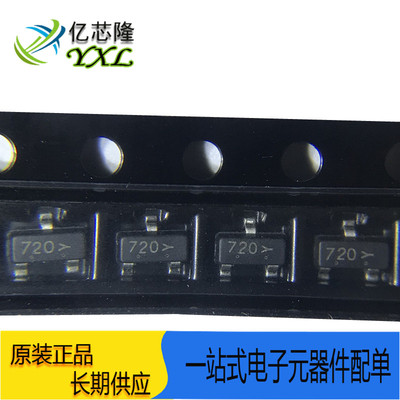 三极管FMMT720TA丝印72040V1.5A