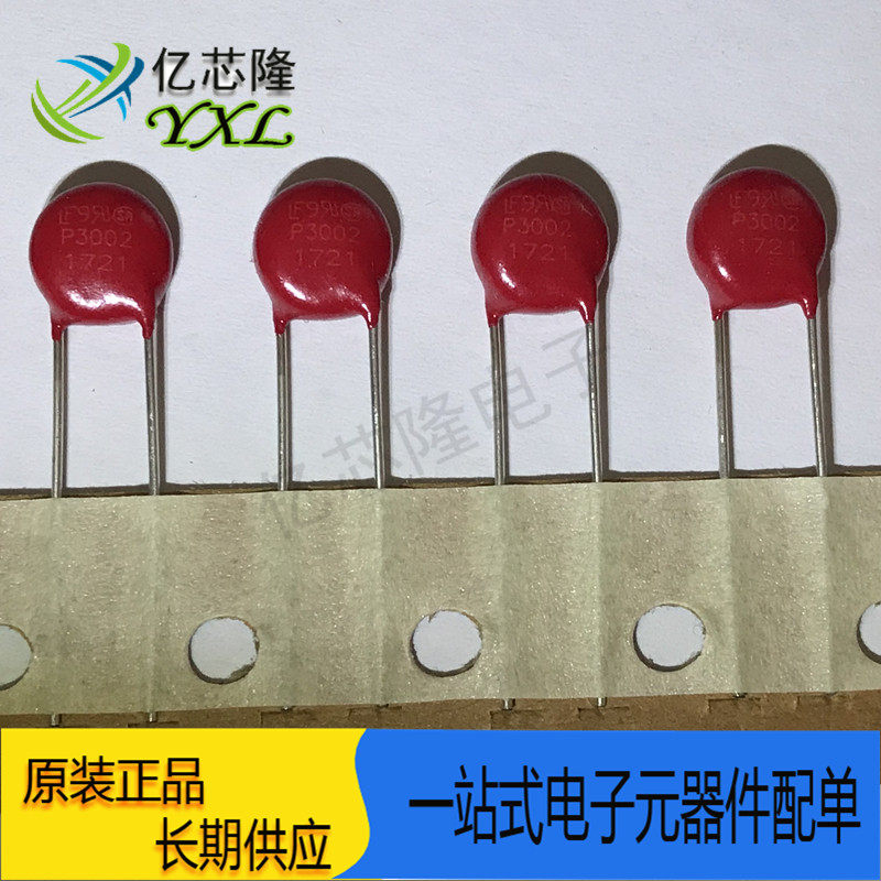 压敏电阻V300LS2P1.2kA70pF