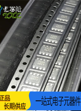 BSP742R 丝印 742R 贴片SOP8 智能低边开关 全新原装 现货