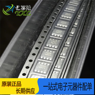 BSP742R 丝印 742R 贴片SOP8 智能低边开关 全新原装 现货