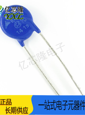 B72210S441K101V87 S10K440 插件 压敏电阻 440V 14MM 原装