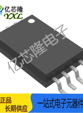 全新原装BQ2057WTSTR电池管理IC 丝印2057W 封装TSSOP8集成芯片