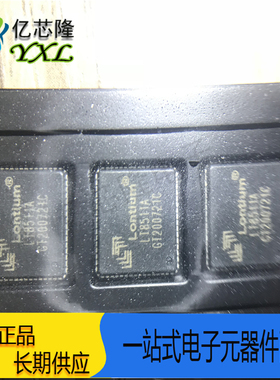 LT8511A LT8511 QFN64 HDMI转换器芯片 全新原装