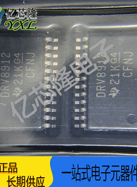 DRV8912QPWPRQ1 DRV8912 HTSSOP24 通道半桥电机驱动器电源管理IC