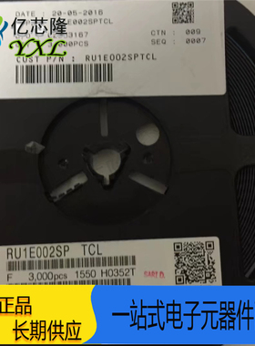 RU1E002SP 丝印WP SOT323 250MA 20V P沟道场效应管ROHM原