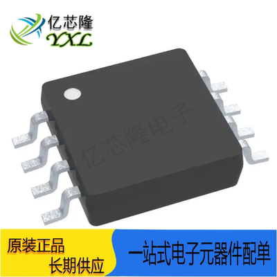 THS4551IDGKR THS4551IDGK 丝印4551 运算放大器 MSOP8