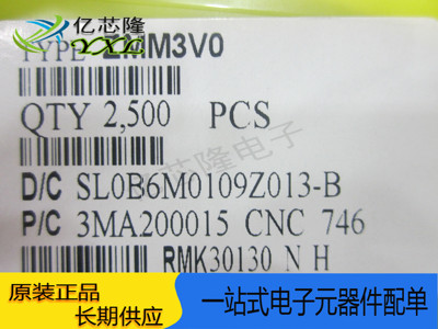 二极管ZMM3V01/2W0.5W封装LL34