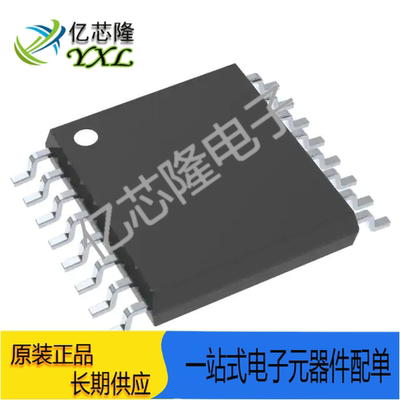 IC芯片AM26C31IPWR封装TSSOP16