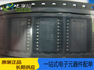 ADS8509I ADS8509IDW SOP20  原装